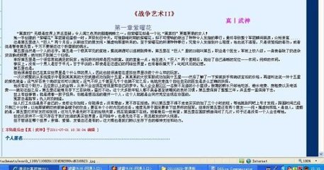海角之巅姐姐的隐秘传说